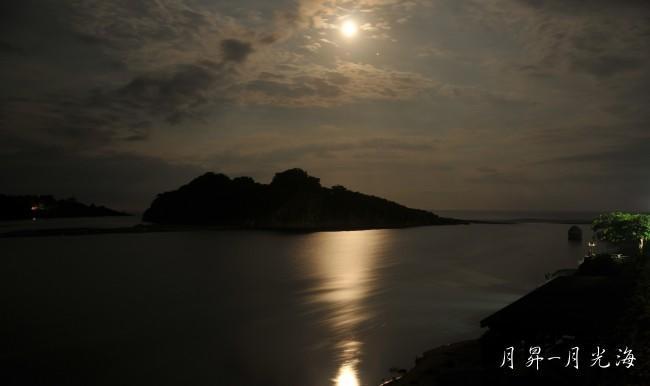 千禧山莊民宿 Fengbin Exteriér fotografie